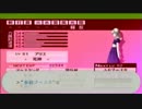 【実況】肝っ玉の小さい女が影時間に潜入するよ【P3P】part108