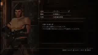 影牢ダークサイドプリンセス 実況 part12