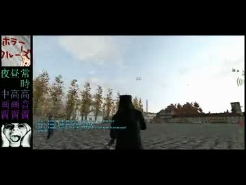 Dayz リレー事件 【Debal鯖オープン前】