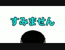 【第13回MMD杯本選　遅刻組】Swedenからキましタ