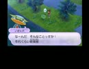 【日刊】娘を助けるために「妖怪ウォッチ」実況【その２５】