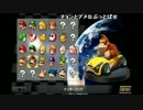 うんこちゃん『マリオカート8』Part3