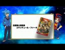【バディファイト】今週のタスクくん【30話】