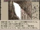 Ruinaをぬるくプレイしてみる。　その7