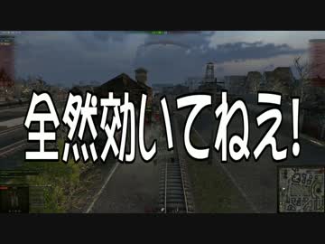 【WoT】 方向音痴のワールドオブタンクス Part7 【ゆっくり実況】