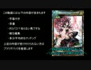 ［会話付きLoｖ３］オロバスでがんばらない　#04