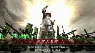 【戦国大戦】　雑賀鉄砲単vol.88　【征35国】