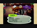 【実況】どうぶつの森 -気のままスローライフ- part2