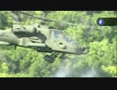 AH-64 Apache マクドネル・ダグラス アパッチ【１／２】