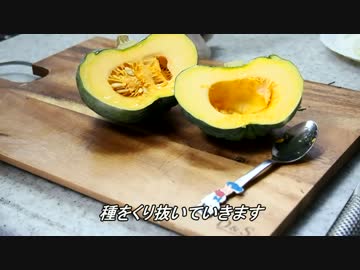 【メガネ食堂 】ある日の夕食①『カボチャの冷製スープ』