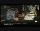 【CoD:G実況】植物が征く、戦場の歩き方 part.10.mp4