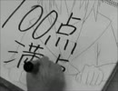 『No Logic』を歌わせていただきました【空霧】