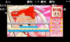 部長のハローキティといっしょ!ブロッククラッシュ123!! 実況プレイ その2
