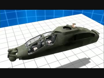 AH-64 Apache マクドネル・ダグラス アパッチ【２／２】