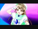 奴らはﾗﾌﾞﾗｲﾊﾞｰだった件について　「Wonderful Rush」