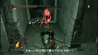 【ダークソウル２】ちょっと深い底の王の冠探してくる 02