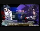 浣腸を入れたままUNIをプレイする