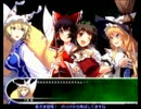 東方の迷宮2を普通にプレイしてみる Part35