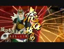 【戦国大戦】 鉄砲盛りで遊ぶ その24　～必滅狙撃術～【征16国】