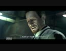 友達とだらだらしゃべりながらバイオ6実況プレイPart11