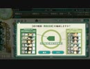 超人気【艦これ】初見【実況プレイ】Part285