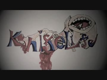 【ニコカラ】KnifeLife 礒飛健太 泣ユた【on vocal】