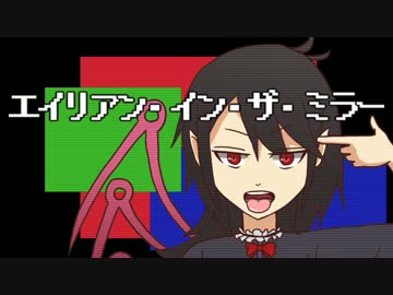 【東方手描きPV】エイリアン・イン・ザ・ミラー【狐夢想屋×ゼッケン屋】