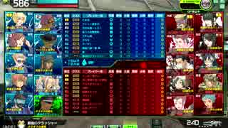 【ほぼACE】ベガになりたいサイコクラッシャーその7(VS ア○バ様編)