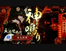 どうが