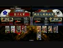 大噴火長宗我部温泉その31【征25】