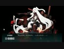 艦隊これくしょんを途中から実況　その１６０