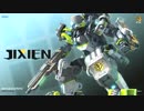 【フルJIXIEN蛇専】戦闘厨のボーダーブレイク その３２８【S4@ユニオンVH】