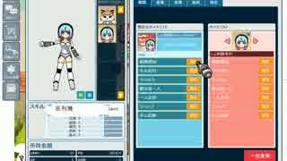 【ペーパーマン】 レム　Voice バレンタイン 【Voice valentine】