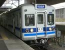 【京成3300形リース車両】 北総7260形長区間走行音 東洋車編
