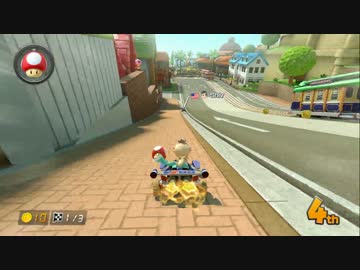 【実況】(高画質)マリオカート8を極めるわ58【マリオカート8】