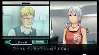 【実況】アナザーコード:R　part30