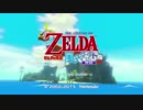 【実況】ゼルダの伝説　風のタクト　ＨＤを実況とか、何とか。part18