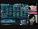 【PSO2放送局】スキルチェック【小原莉子編】