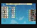 【艦これ】２０１４　夏　Ｅ－３ はじめました。【連合艦隊！】