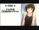ゆっくりとふりかえるC86