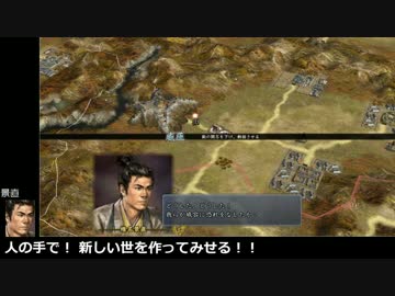 【モバマス】【天道】椎名家の戦国ドーナツ伝　第65回