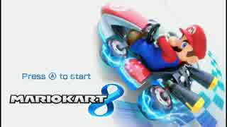 【マリオカート8】3位未満取ったら電気ショック　Part3【実況】