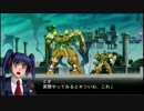 【実況】スパロボ外伝で全EDコンプリートを目指すPart65【魔装機神LOE】