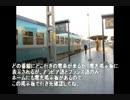 【迷列車】モロッコの鉄道