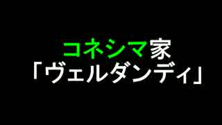 【Minecraft】友人とギスギスしながらマインクラフト【マルチ】　中編3