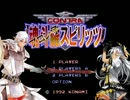 ブロン子スピリッツ　３話