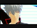 【MMD銀魂】銀さん、Ain’t No Other Man +おまけ