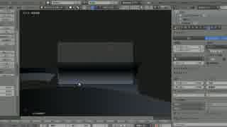 blenderいじってみたその4