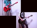 【BUCK-TICK】「SURVIVAL DANCE」を弾いてみた【或いはアナーキー】