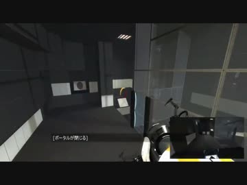 【Portal2】全てを理解した [Part3]